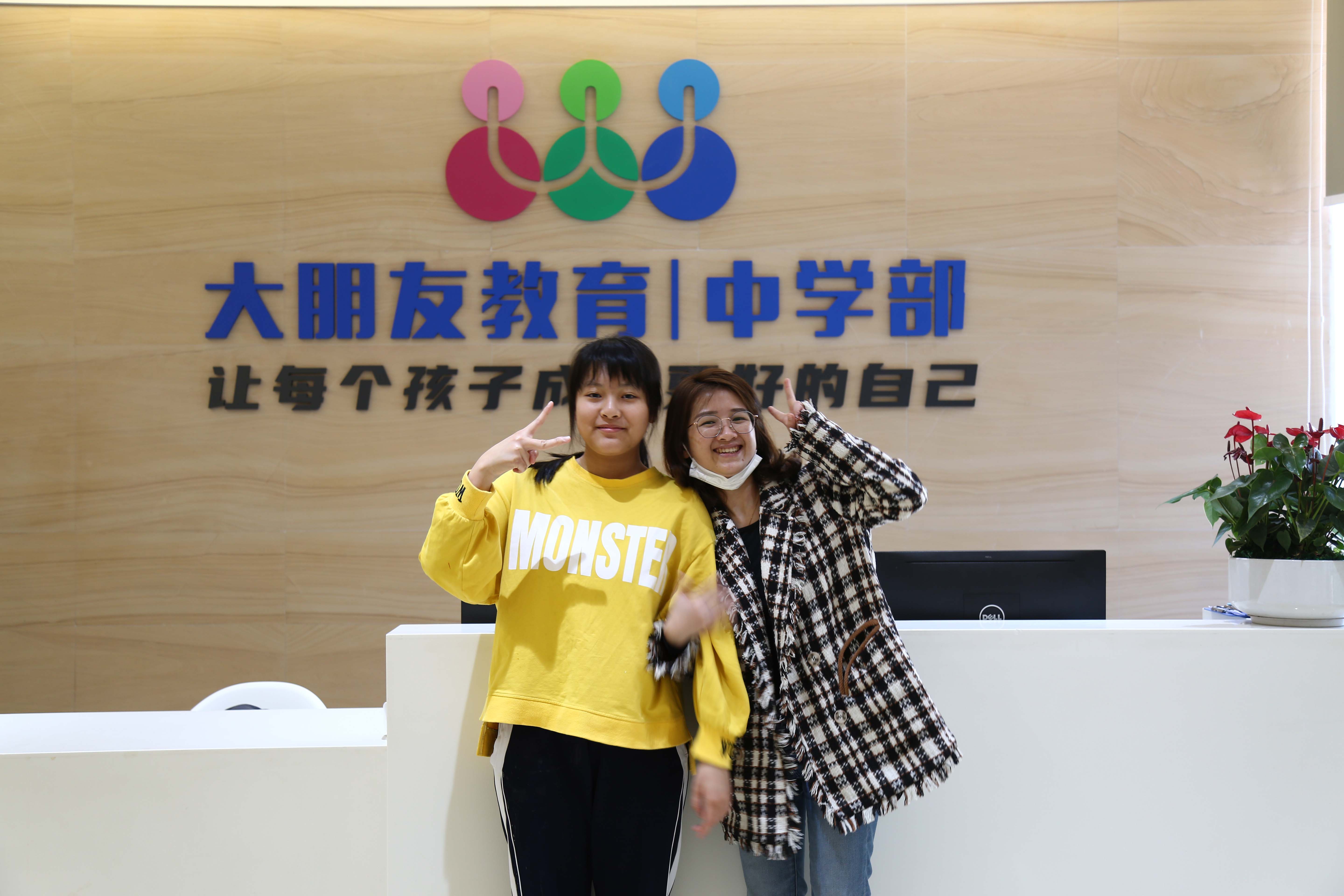 復讀班學生合照