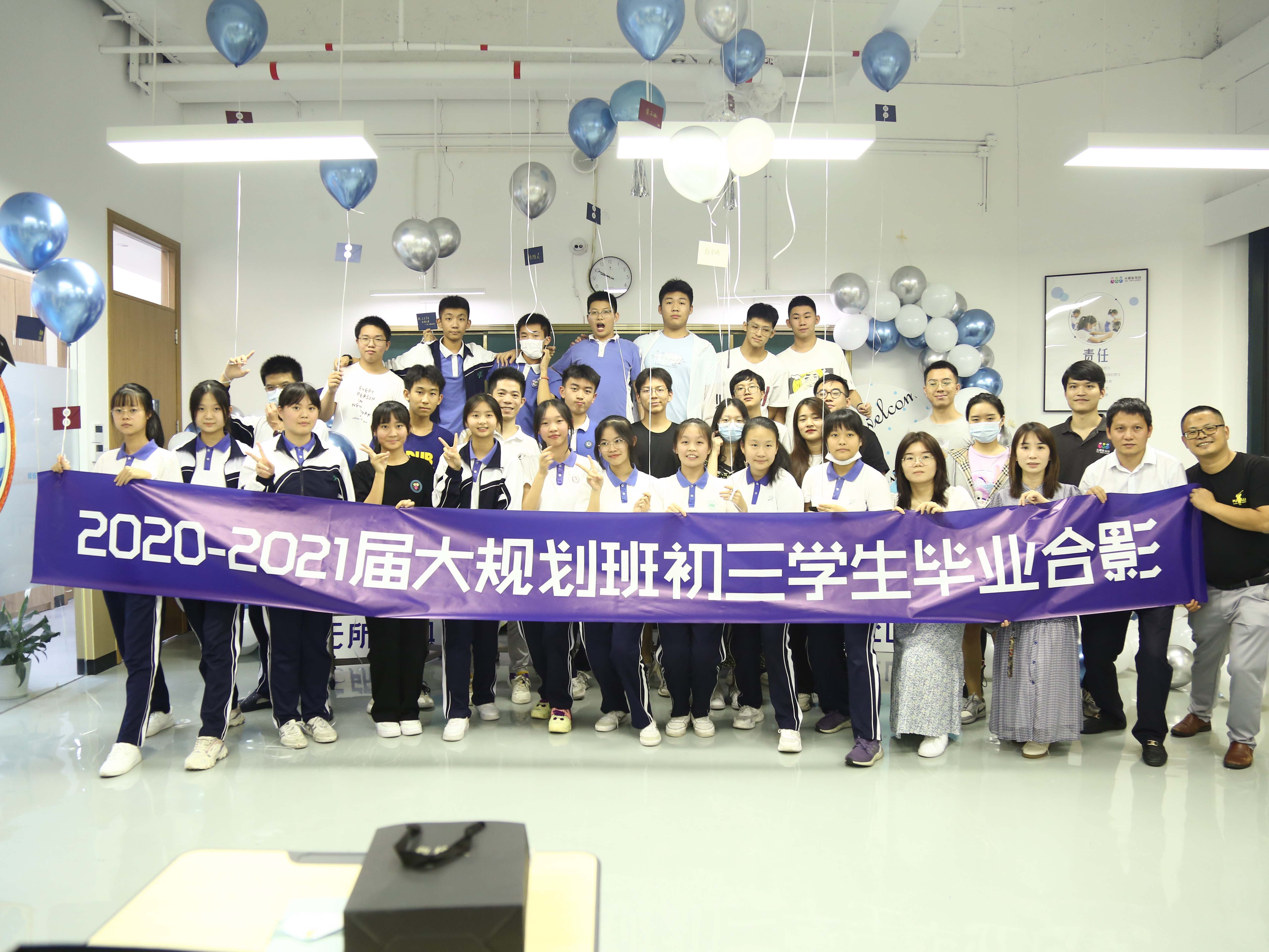 深圳中考沖刺班